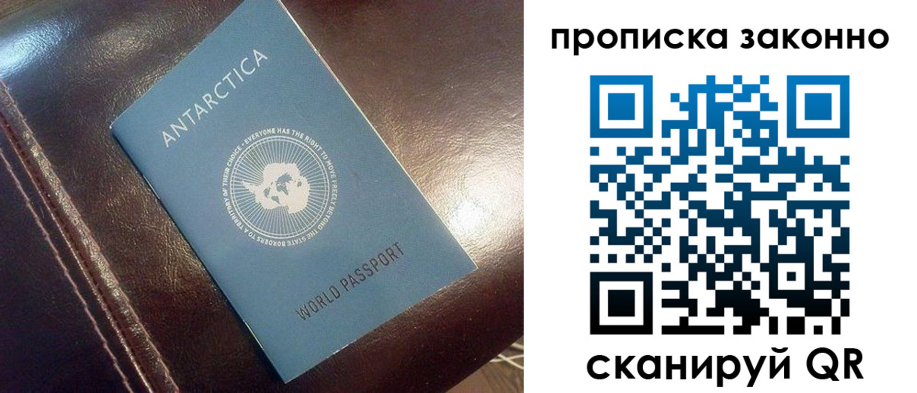 временная регистрация в Кеми
