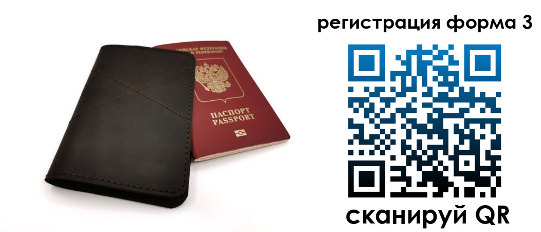 пропишу в квартире в Кеми