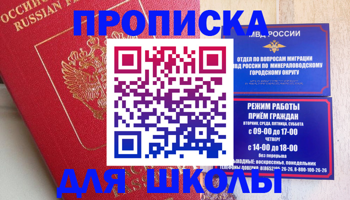 регистрация в Кеми