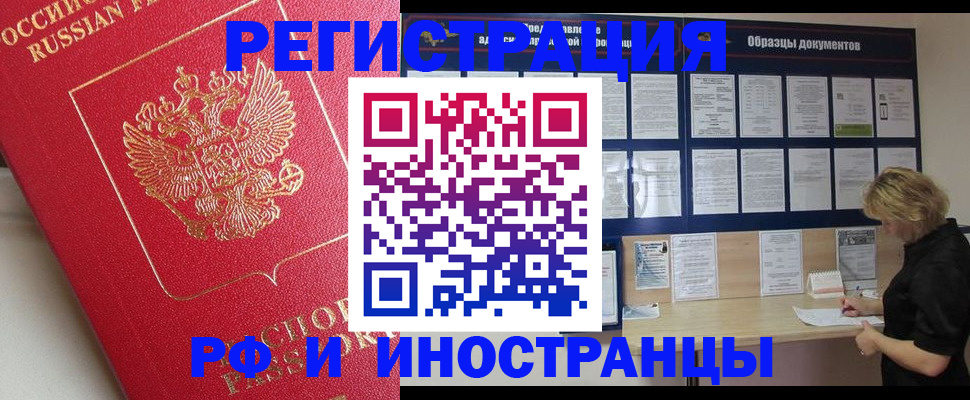 регистрация для школы в Кеми