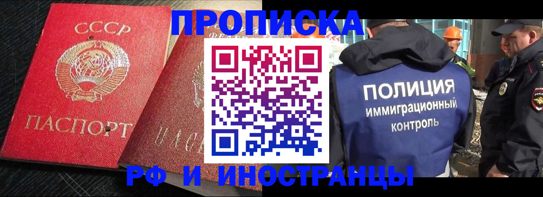 регистрация для школы в Кеми